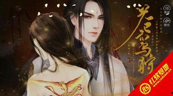 苍鸾狩视频,奇幻冒险之旅，探寻神秘苍鸾的秘密