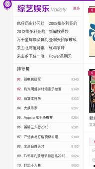 小明免费平台视频