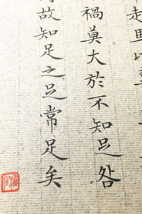 道德经视频全集,探寻宇宙人生之道