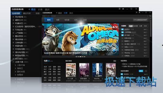 17影音视频,探索视觉盛宴的奇幻之旅