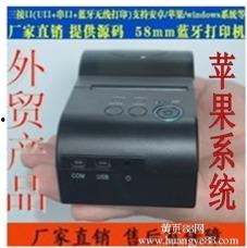 热印机视频,热印机工作原理与操作技巧深度解析