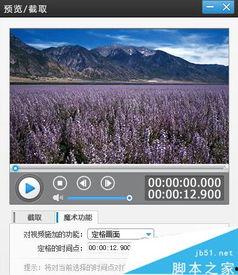 爱剪辑视频卡顿,揭秘原因及解决方案