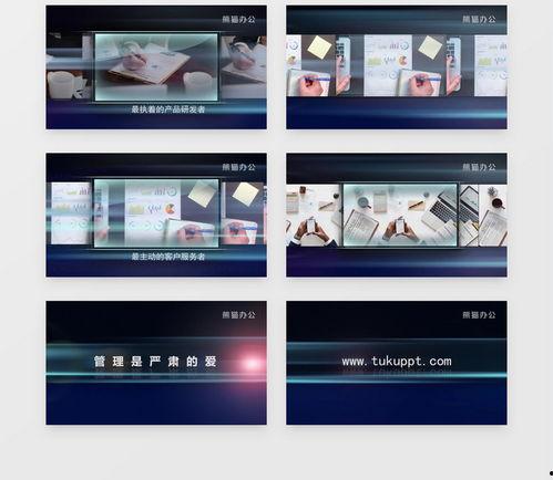 模板视频素材,打造个性化视觉盛宴