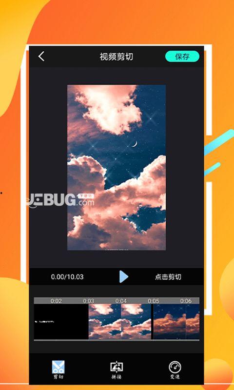 手机免费剪辑视频软件,免费剪辑软件大揭秘