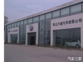 商丘万通科二视频,商丘万通科二驾驶技巧视频解析