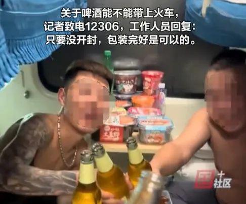 啤酒门视频可以看,揭秘背后真相与影响