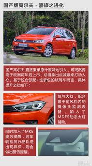 嘉旅试驾视频,驾驭激情，畅享驾驭新境界