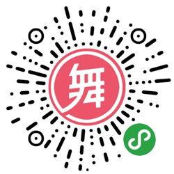 微信鬼步舞教学视频,轻松学会潮流舞步