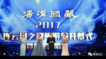 连云港之夏2017视频,激情夏日，音乐盛宴精彩回顾