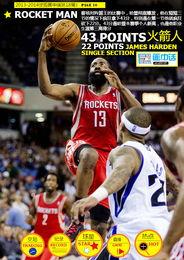 艾弗森球衣退役视频,传奇战袍的荣耀时刻