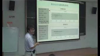 应用统计学视频,理论与实践相结合的统计分析之旅