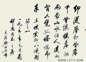 徐邦达视频,传承与创新的艺术探索