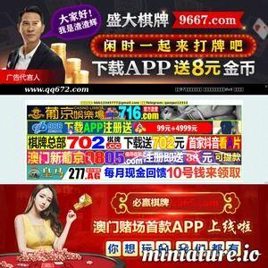 97在线视频免费公开观看,97在线视频免费公开，开启全民观影新时代