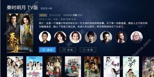 97在线视频免费公开观看,97在线视频免费公开,开启全民观影新时代