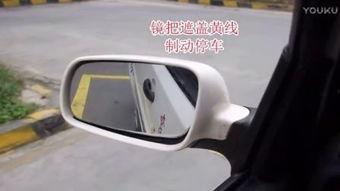 科目三的视频教程全集